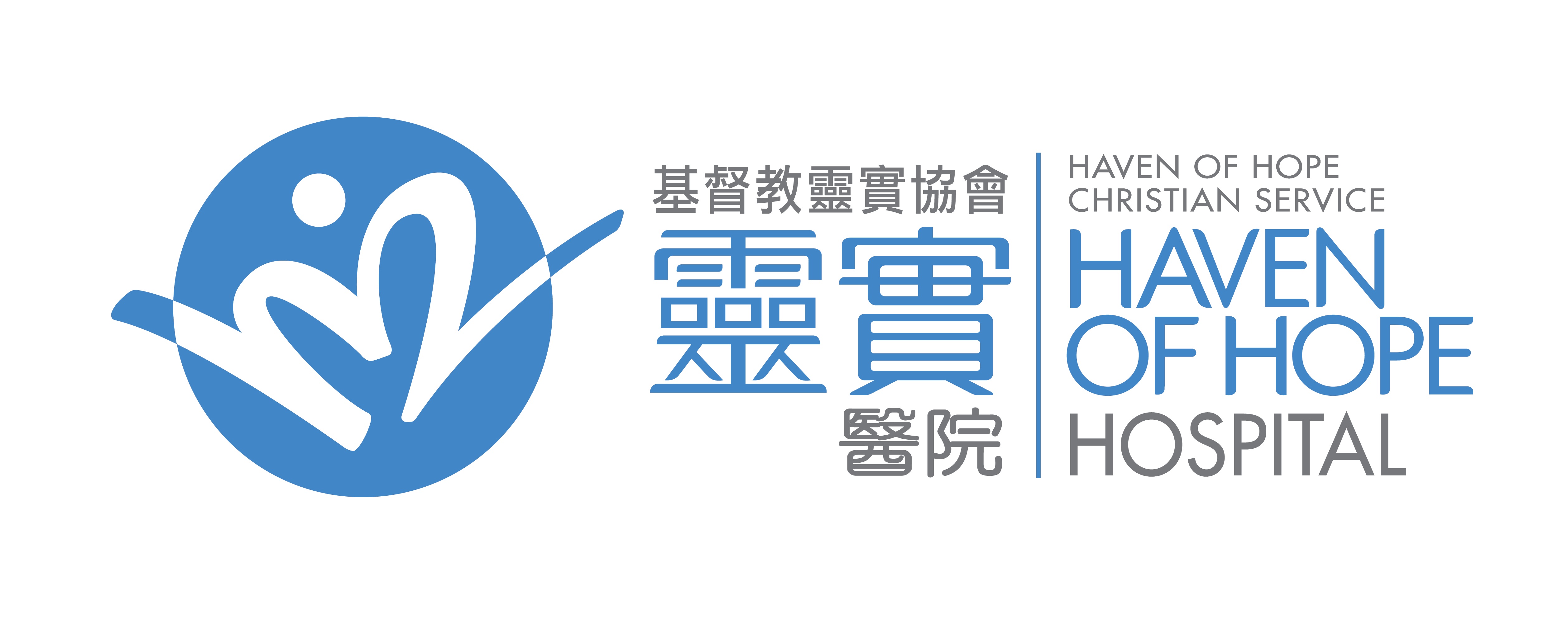 HHH Logo